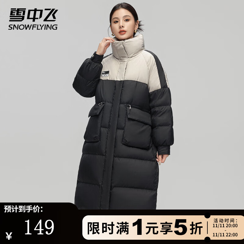 雪中飞冬季长款羽绒服女士撞色潮流羽绒衣御寒温暖面包服时尚翻领外套 黑色 L (165)