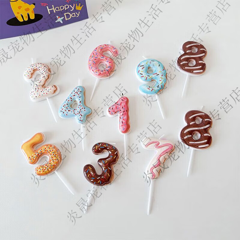宠物猫咪狗狗生日蛋糕创意粉蓝渐变银河星空数字蜡烛插件装饰拍照 甜甜圈数字蜡烛0