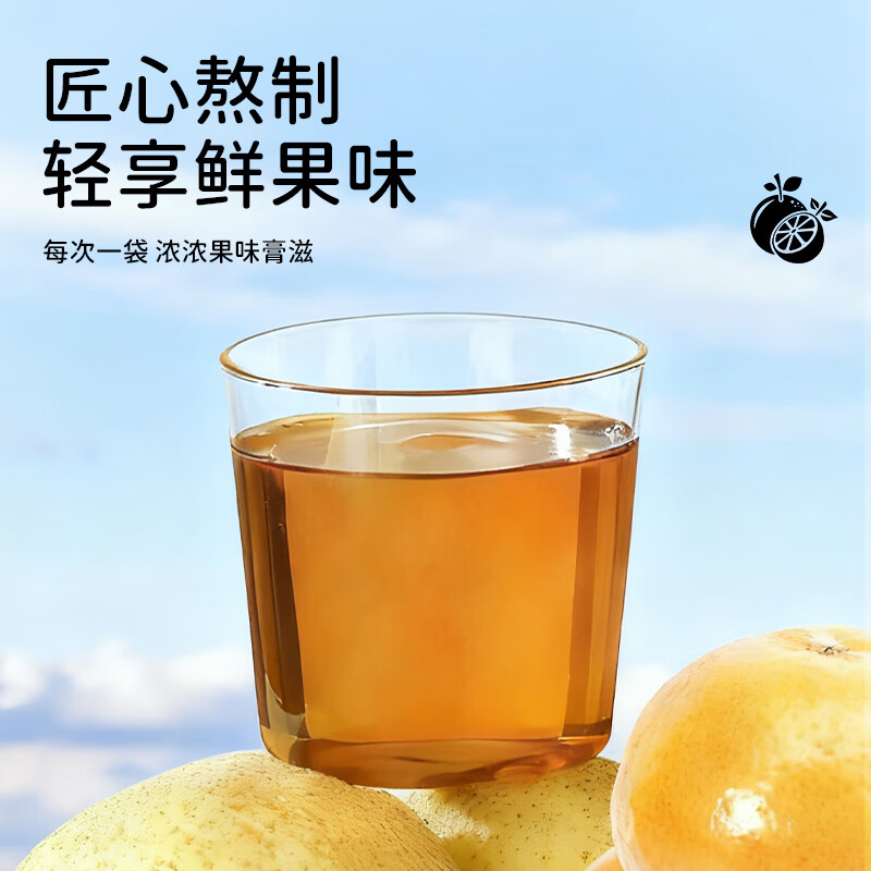 九物道烤橘子梨膏温和滋养秋梨膏枇杷蜂蜜雪梨膏儿童老人养生膏方 烤橘子梨膏五盒(10*50g)