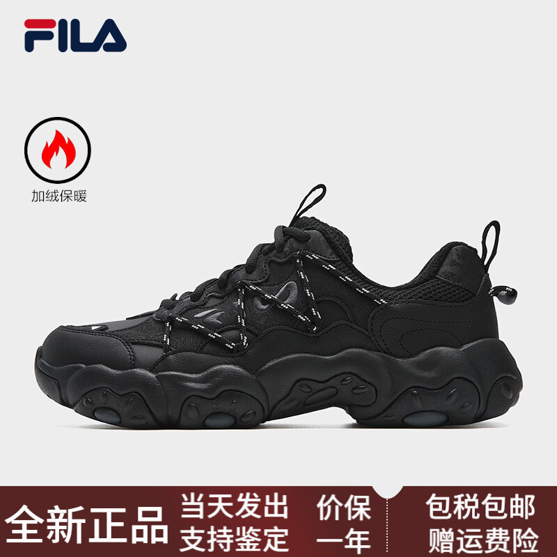 斐乐（FILA）男鞋老爹鞋覆古运动鞋2025冬季新款鞋子加绒猫爪6代跑步鞋 黑-BD 39