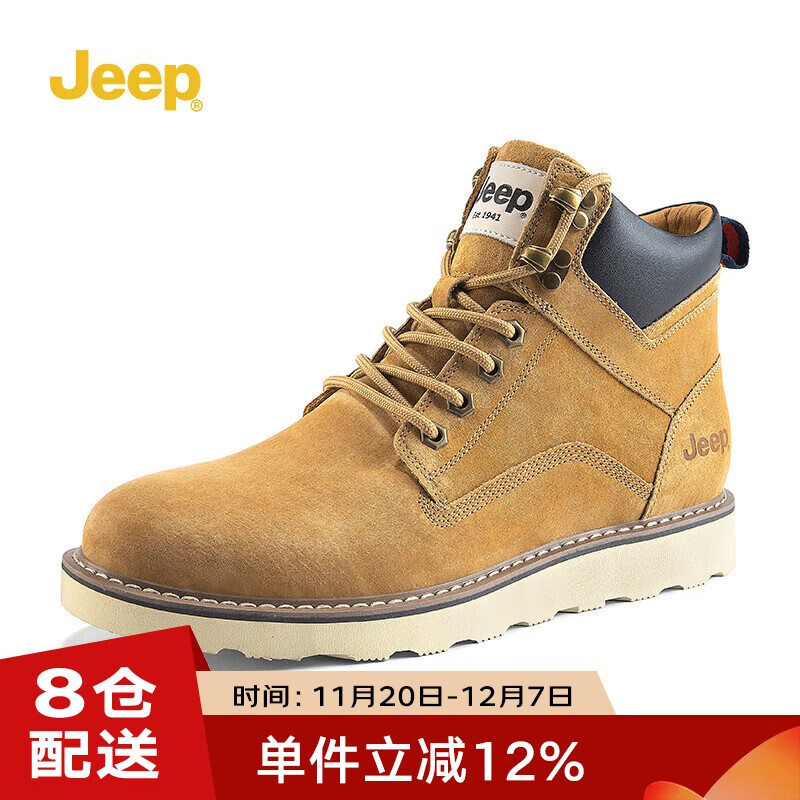 Jeep Ьѥ ⹤װЬ    182.2Ԫ(ȯ) 