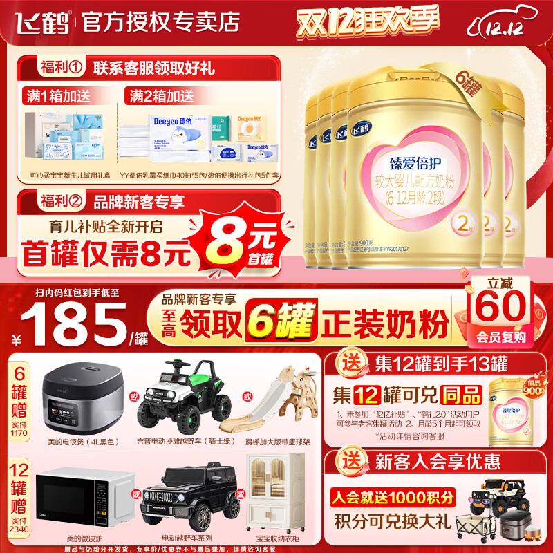 firmus/ɺ 鰮 2 Ӥ̷ 900g 6 960Ԫ