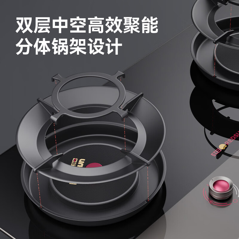 红日（RedSun）红宝石S75/H72智能语音180min任意定时红外线聚能灶家用健康猛火节能燃气煤气双灶具纳米易清洁 聚能猛火72%高热效率H72S【定时款】 天然气