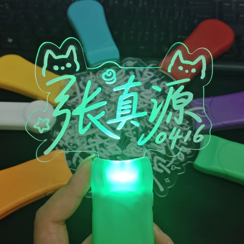 奇优宝TNT应援手灯时代少年团二代灯牌演唱会周边发光荧光棒透明新款 张真源【绿色】