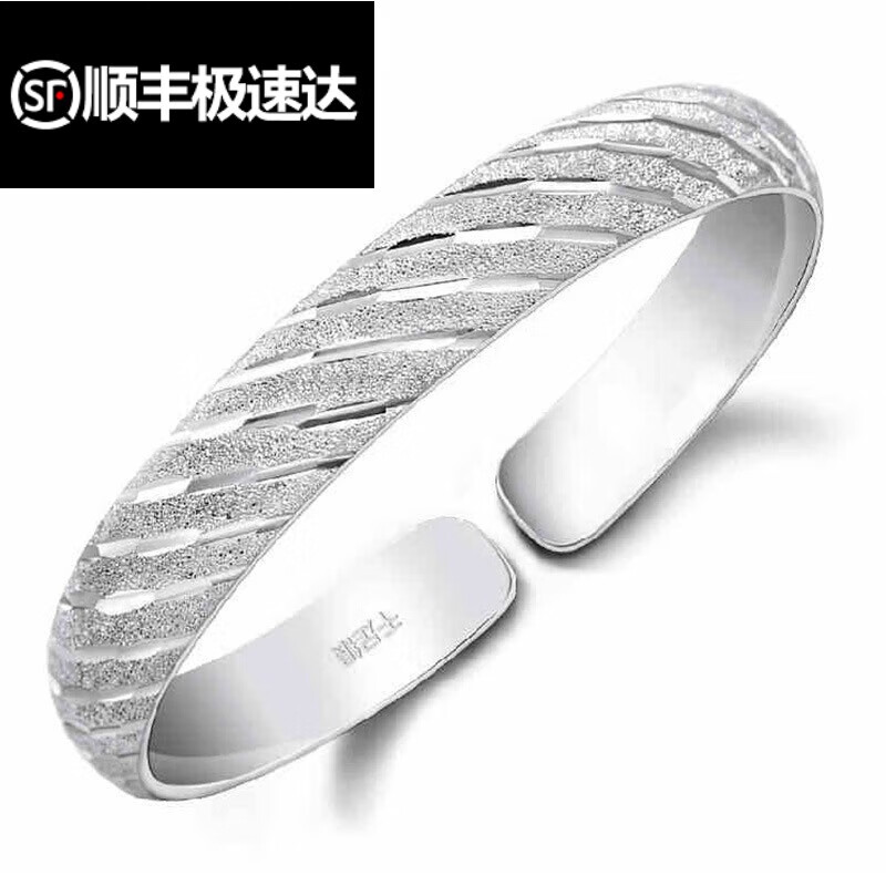 皇妆25克s925手镯流星雨新品银首饰时尚女欧美流行 99银