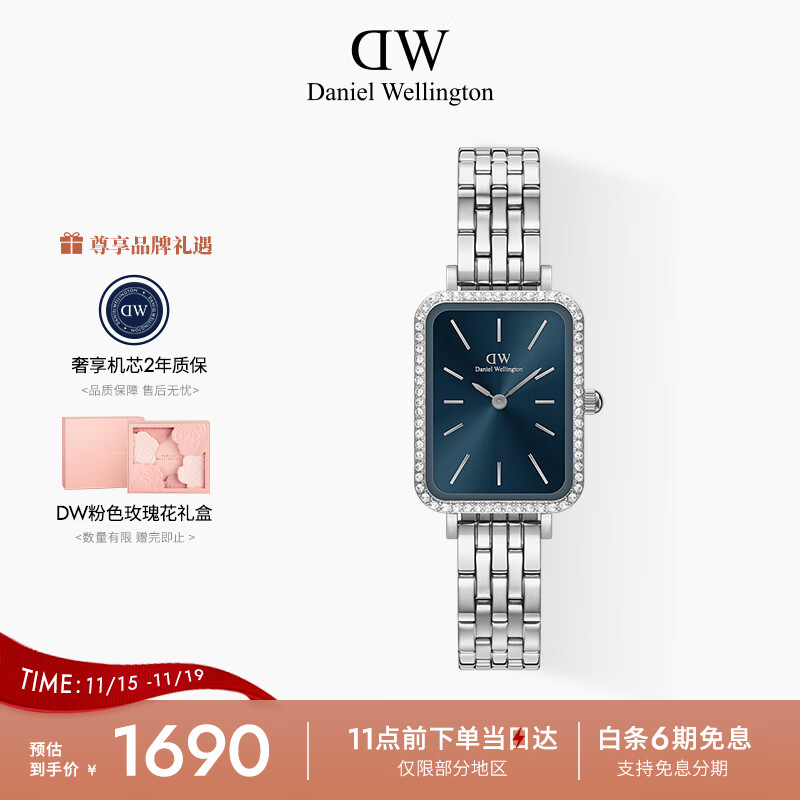 丹尼尔惠灵顿（DanielWellington）DW手表女士星环极地蓝小方表简约时尚节日礼物送女友DW00100670