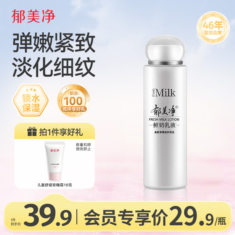 Һ108gˮʪ˪ʿŮʿˮ 15.4Ԫ