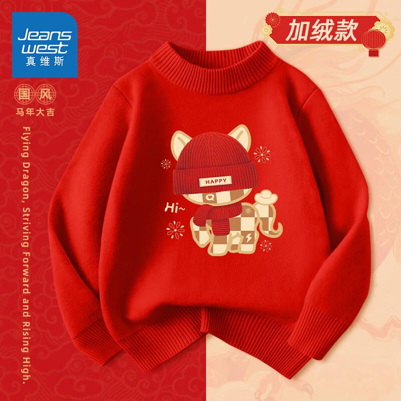 ���ڲ�������ά˹ͯװ��ɫë�¶�ͯ2026�¿������ͯ��֯���ﶬ��ů�����Ůͯ��ͷ���� �����޿��/����С�� 170 64.9Ԫ