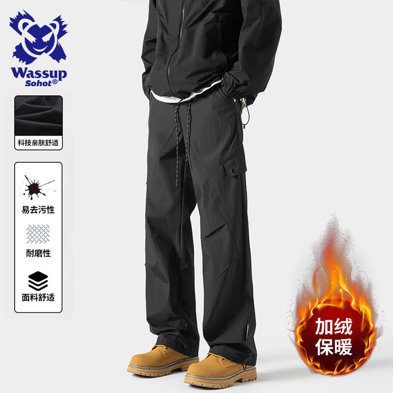 Wassup Sohot冲锋裤男冬季加绒休闲男裤抽绳束脚运动裤子男黑色加绒款XL
