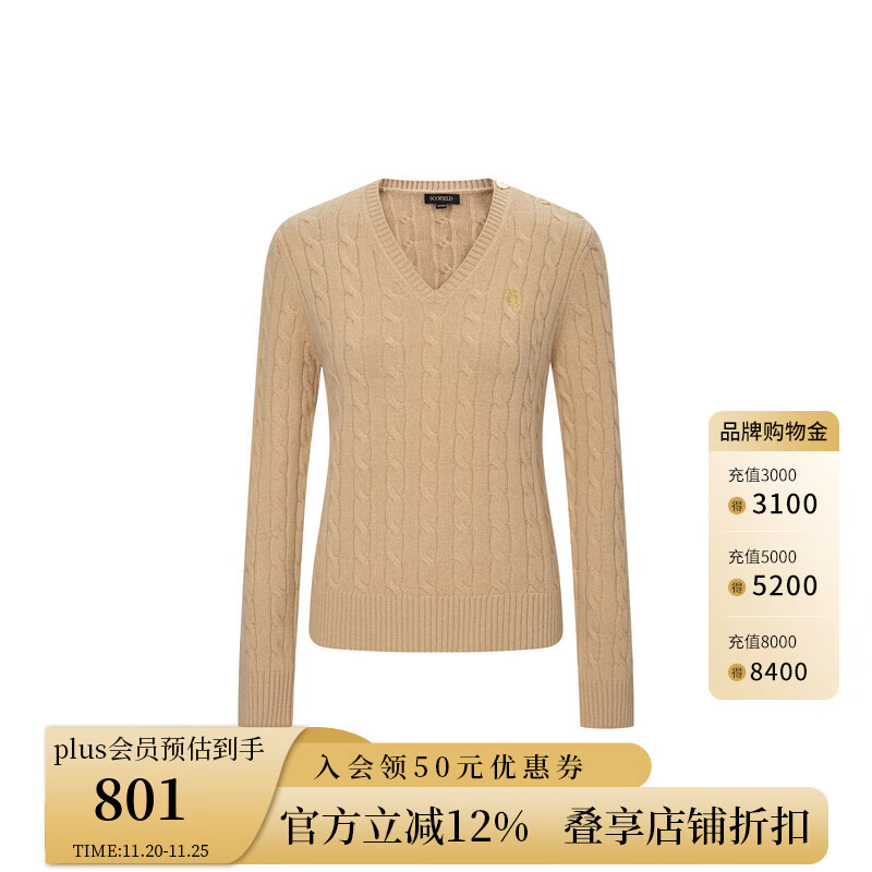 Scofield【羊毛100%】女装英伦风老钱V领绞花针织衫2025秋季新品 米色 M 165