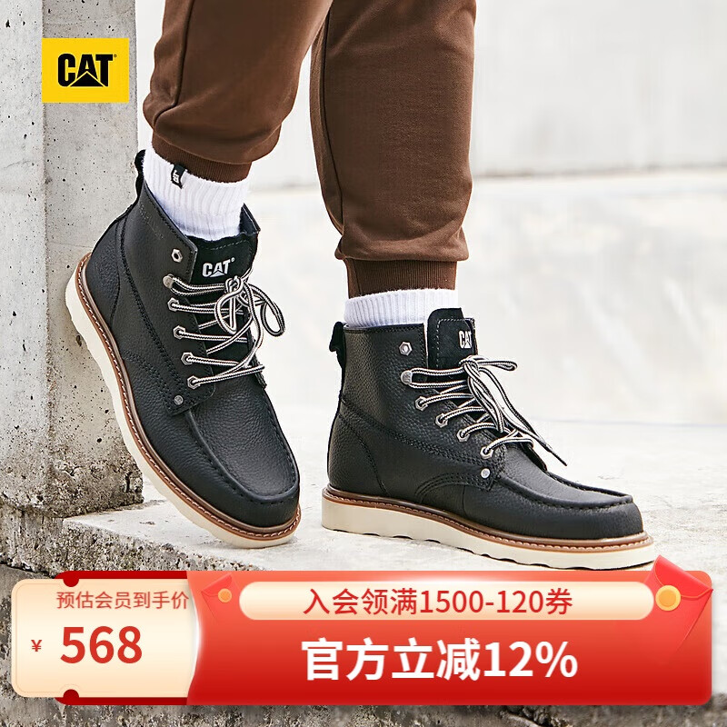 CAT卡特新款男鞋复古单鞋户外时尚休闲潮流百搭高帮工装靴