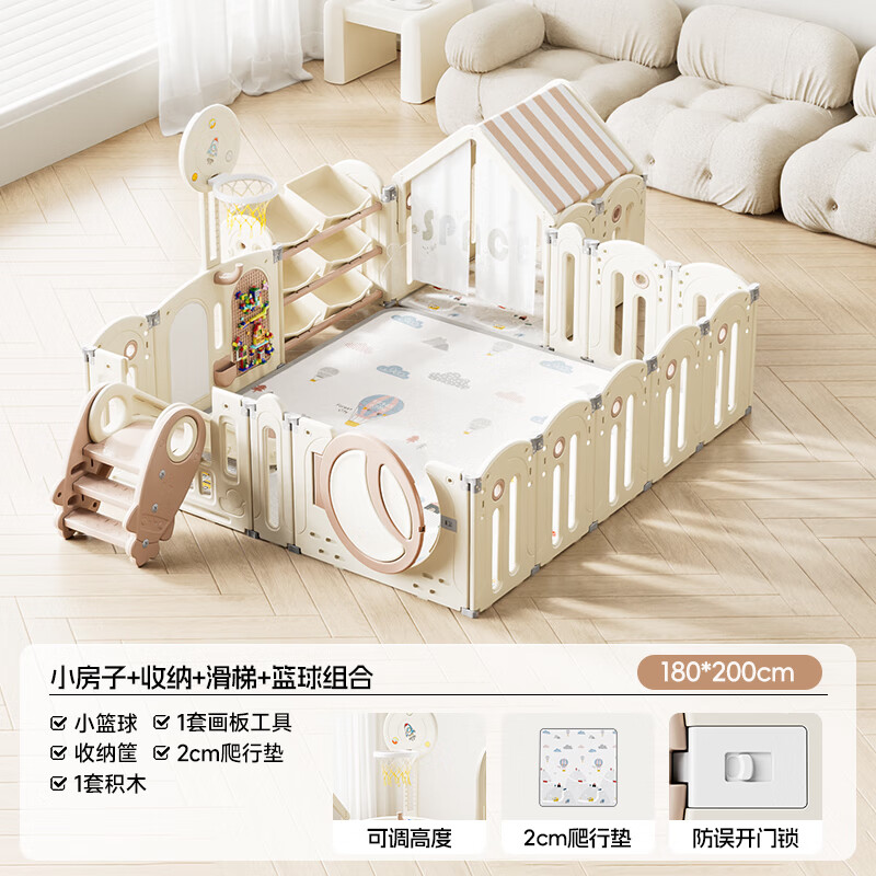 幼貝臣游戲圍欄嬰兒地上爬爬墊家用兒童室內(nèi)防護(hù)欄客廳游樂(lè)園生日禮物 180*200+收納架+滑梯+房子+2cmXPE墊