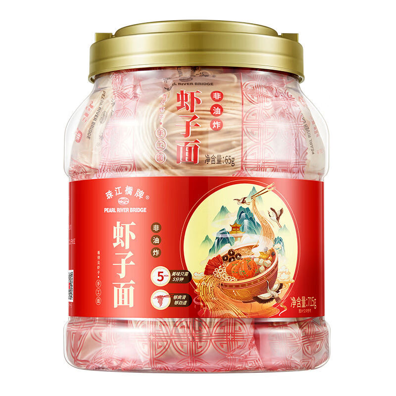 珠江橋牌廣式蝦子面715g廣東港式竹升面條正宗手工面云吞面 715g