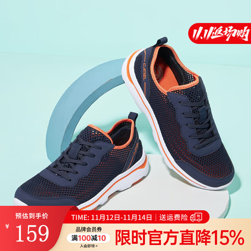 骆驼（CAMEL）夏季男鞋透气薄款网面鞋男一脚蹬运动鞋子休闲健步懒人鞋爸爸鞋 A122303670 深蓝/桔红 44