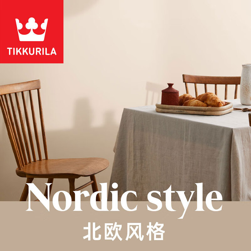 芬琳试色漆进口环保乳胶漆小罐漆体验试用装定制产品不退不换 其他颜色请备注 300ml*1件