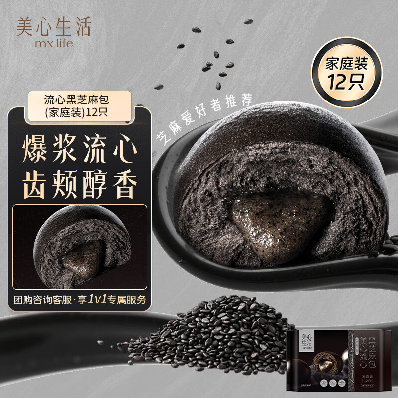 �������MX Life�����ĺ�֥�����ͥװ456g/12ֻ��ʽ��ζ������ ��������ٶ�ʳƷ 32.9Ԫ