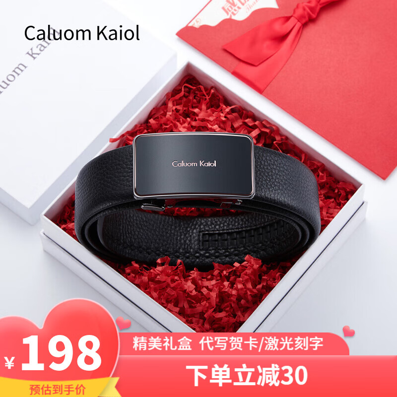 Caluom Kaiol品牌皮带男真皮自动扣男士腰带头层牛皮裤带生日礼物送男友 【专柜礼盒】8035A玫瑰金色/内穿式 110cm -130cm默认随机(可修剪)