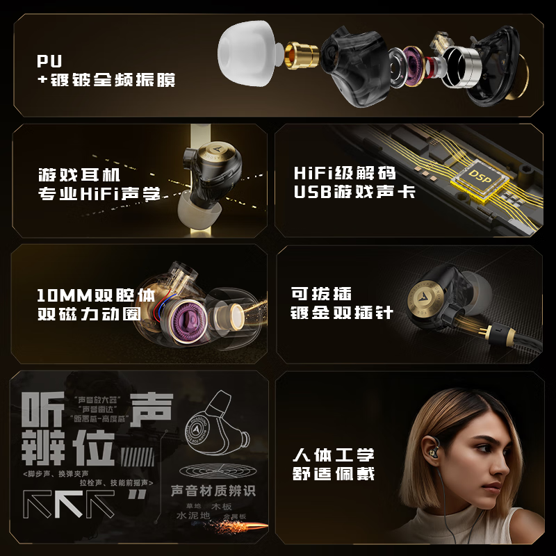 Piva派威H8Pro入耳式游戏耳机可换线HiFi带麦高音质typec接口电竞耳机三角洲行动专用电脑FPS耳机游戏 H8Pro黑金Type-c接口【1.5米带麦I可换线】