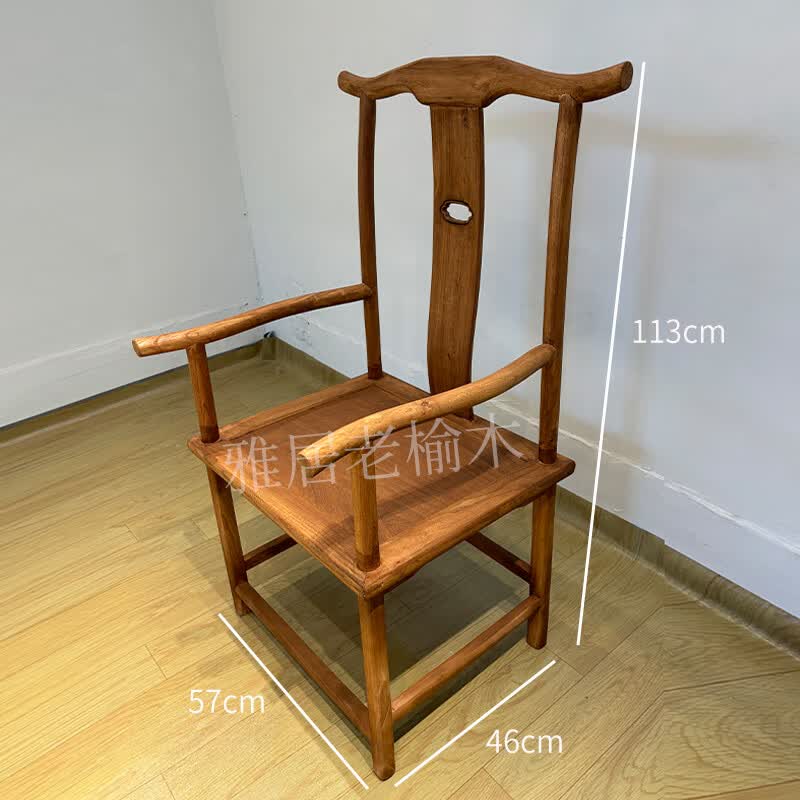 老榆木椅子靠背椅中式椅子圈椅茶桌主椅中古风实木椅子办公餐桌椅 海棠主椅 京东折扣/优惠券