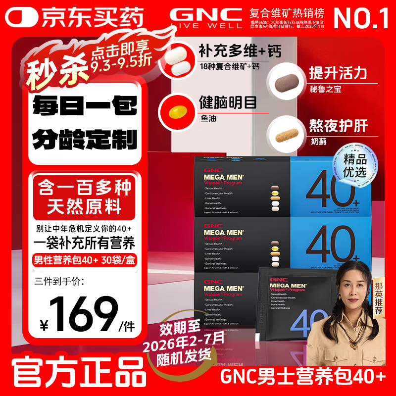 ϲGNCgncÿӪʿάزֿ꿨̼ һ ֳͼۡʿ40+Ӫ