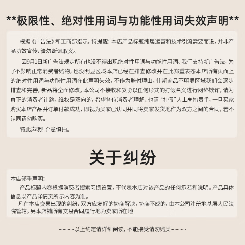 中养说双参阿胶膏人参红枣阿胶补气血女补气养血大姨妈调理量少小产双补 【拍2件 到手28支 单盒低至29.9】