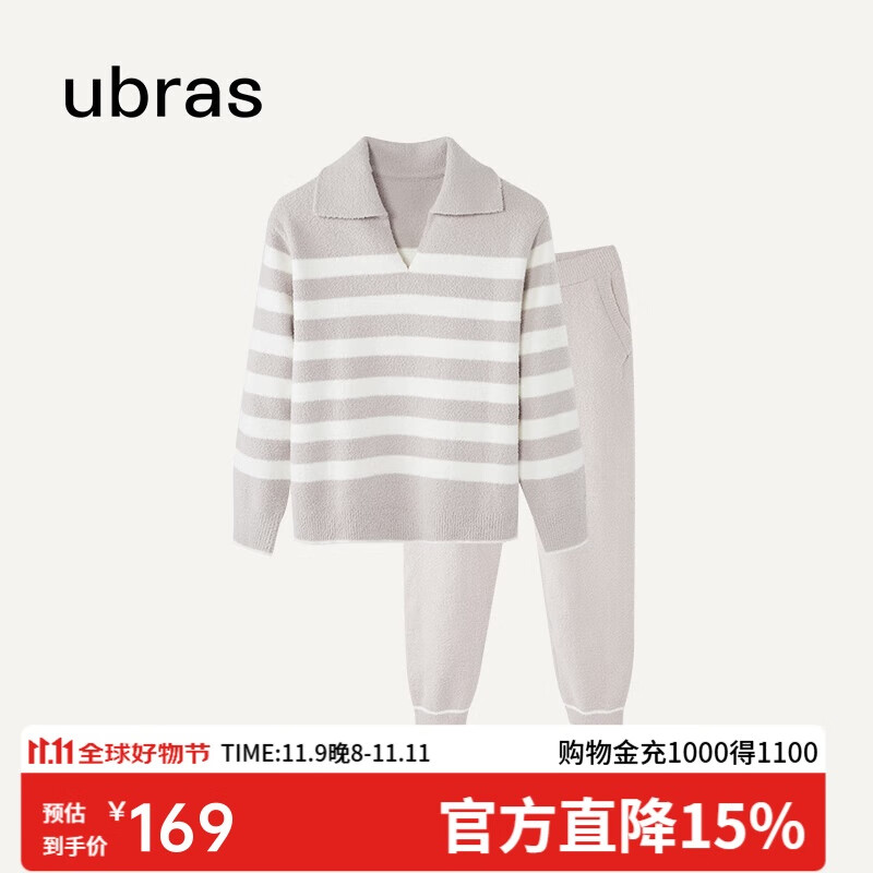 ubras刘雯同款慕斯绒条纹家居服套装冬季保暖睡衣女 小翻领-拿铁灰 S