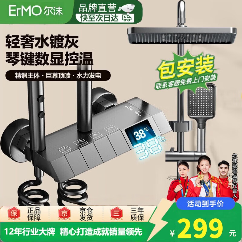 尔沫厨房升降调味拉篮调料置物架壁挂式吊柜下方调味品盒墙壁