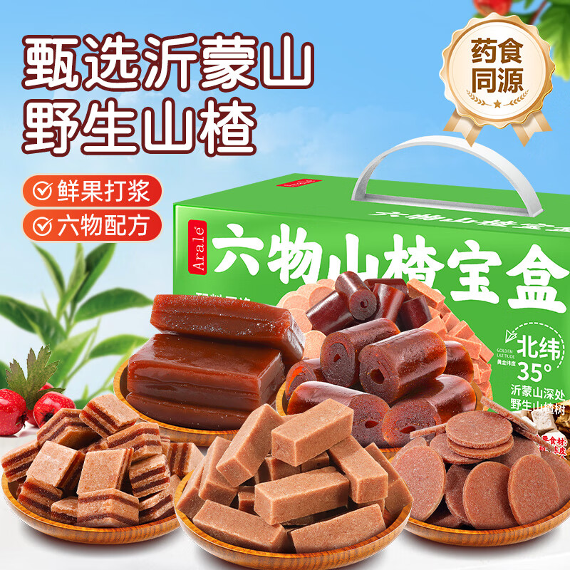 Arale ��Ƥ����౦ɽ髼� 850g ҩʳͬԴ�����й���Ƥ�۽�������ʳ 25.4Ԫ