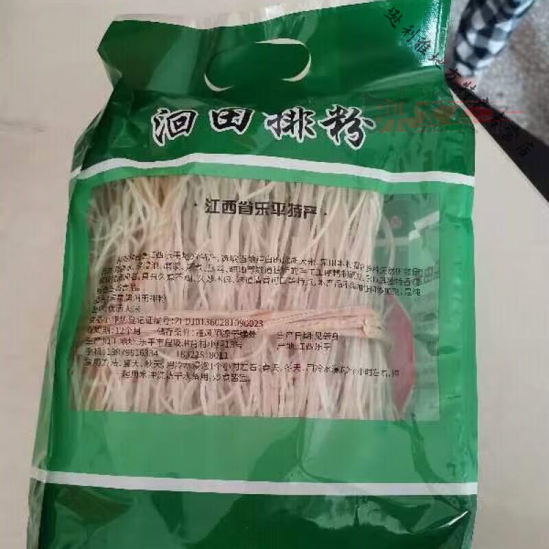 食芳溢景德镇乐平土特产 洄田排粉乐平江西米粉 整箱散装速食独立包装