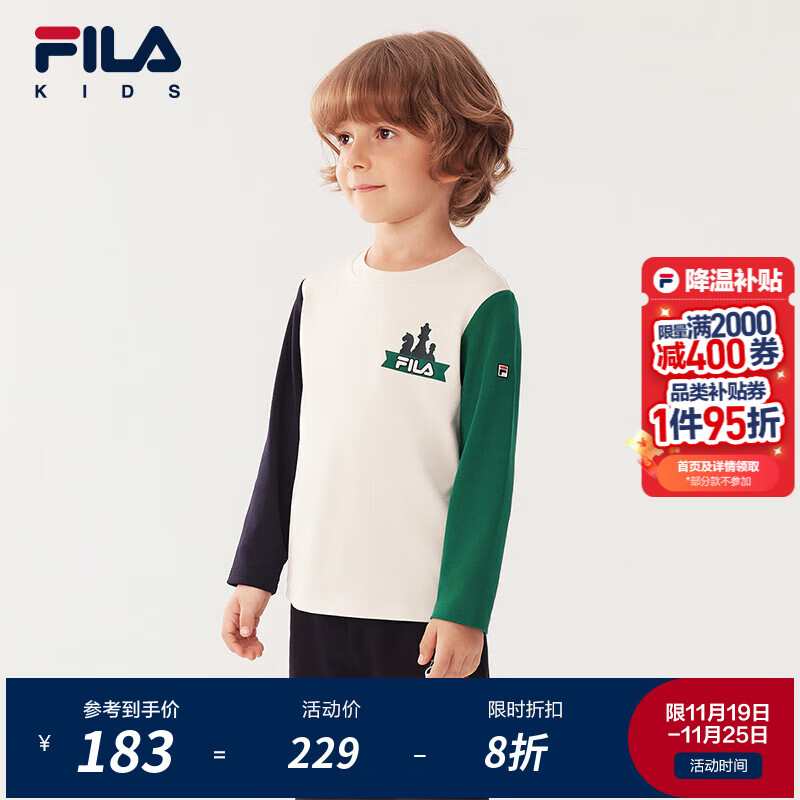 FILA斐乐儿童童装上衣2025年秋季新款男小童舒适圆领休闲长袖T恤 云菇白-WT 130