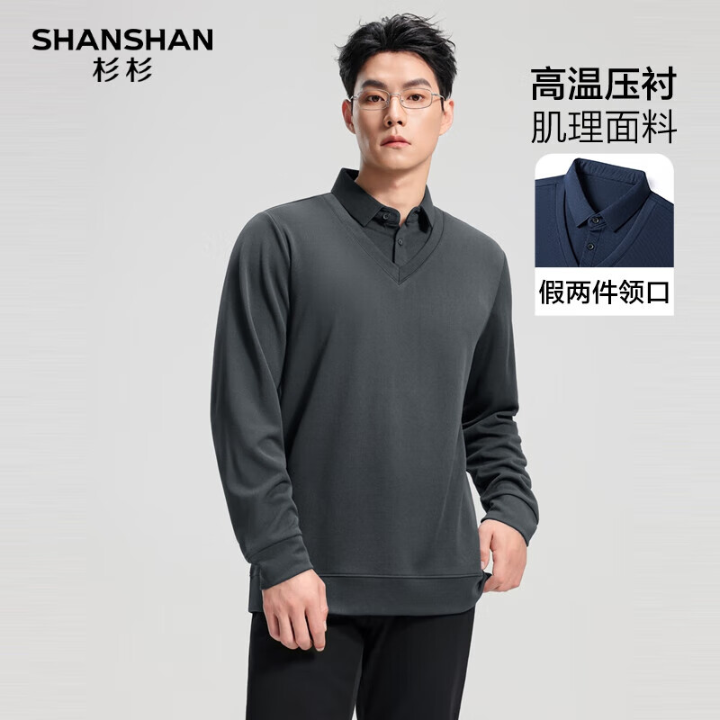 SHANSHAN长袖T恤男秋季新商务百搭假两件衬衫领男士通勤上班内搭上衣 深灰色 2XL 185