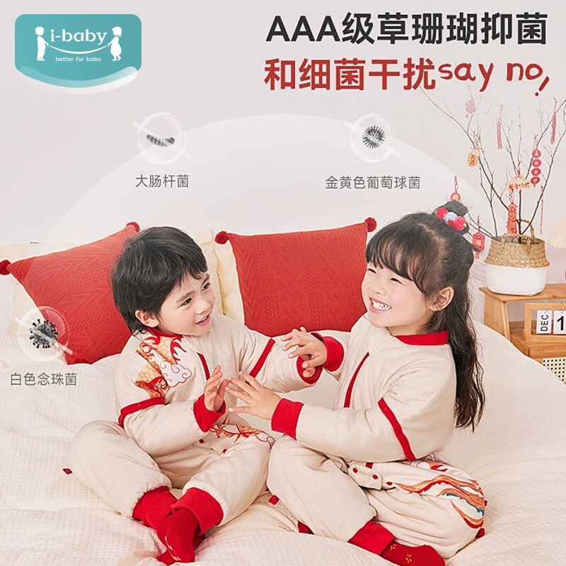 ibaby睡袋恒温婴儿睡袋宝宝分腿式连体睡衣抑菌防踢被【秋冬夹棉】FF 【舒适60g】凤舞九天（室温20-24℃）旧款 110码【推荐身高100-110cm】