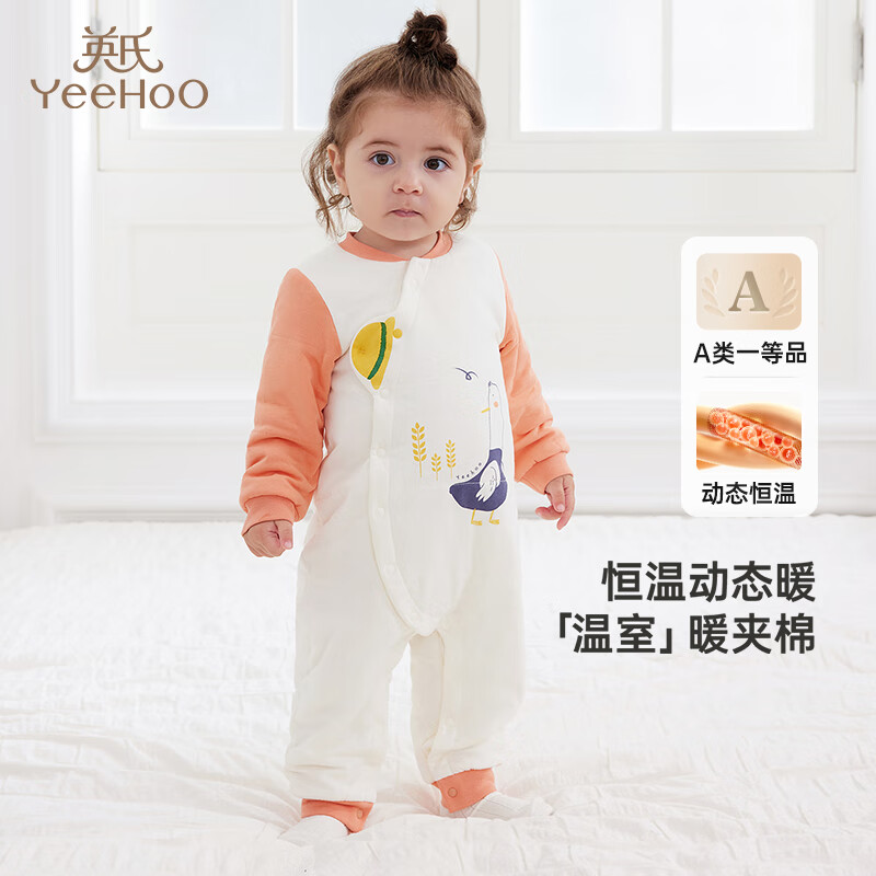 英氏（YEEHOO）夹棉连体衣动态恒温婴儿衣服秋冬保暖新生儿衣服精梳棉宝宝爬服