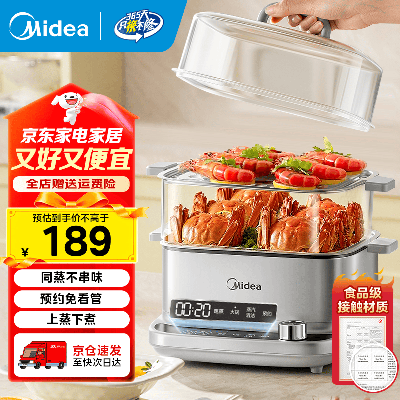 ���ģ�Midea��Mini��ħ��S�๦�ܵ��������� ��������һ��3�� ������ 0Ϳ��304����ֿɲ�ϴ 24H����ԤԼ 10.8L �����Ӳ�ճ�׹���ZD2 189Ԫ