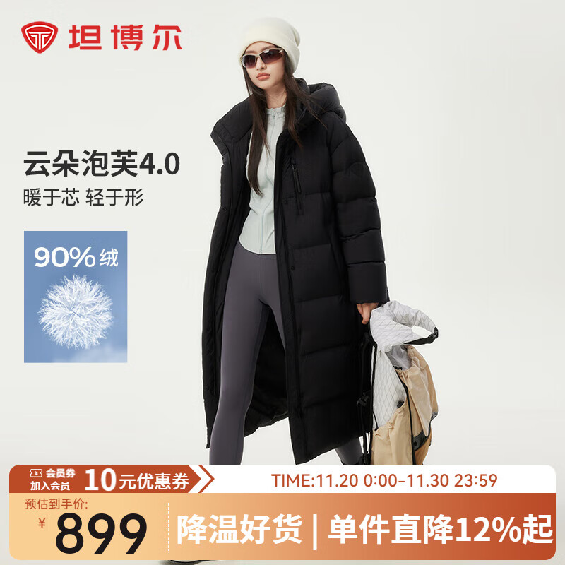 入会领100-10： 坦博尔 冬季新款羽绒服 加厚保暖面包服美拉德外套，凑后【791.5】 凑单参考 - 线报酷