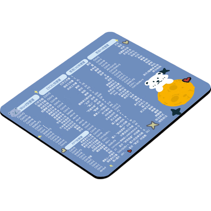 ����칫 3DMax CAD CDR AI PS��ݼ� ����ʼǱ�ѧ���� ��ɫ 260*210*2mm ������ 1Ԫ