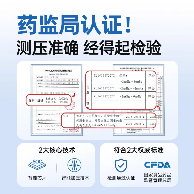 迈克凯尔手腕式电子血压计家用血压测量仪器医用高精准医院专用便携免脱衣 【医用正品】 充电续航120天+三色彩屏+语音播报