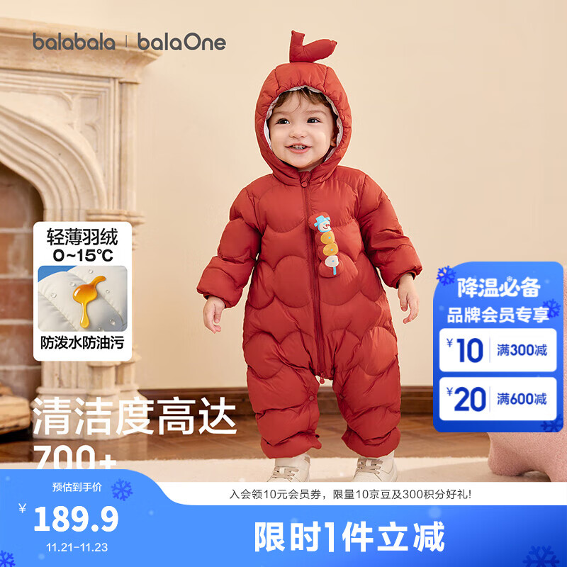 巴拉巴拉童装婴儿连体衣轻薄羽绒服宝宝衣服2025冬装抱衣爬服男童女童萌趣 红色糖葫芦-白鸭绒 90 cm-充绒量47g