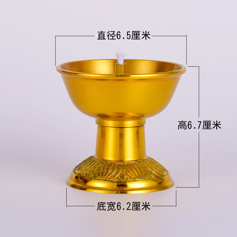有源铜碗油灯纯黄铜液体酥油灯供佛家用财神室内长明灯供灯佛堂灯盏座