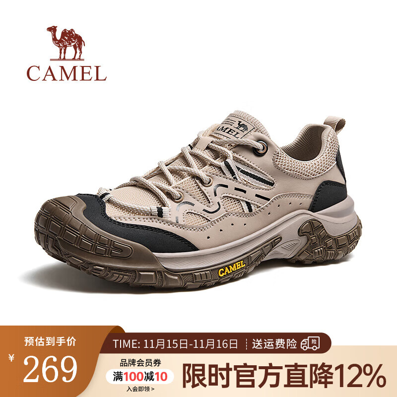 骆驼（CAMEL）户外登山鞋男夏季新款透气舒适徒步运动工装鞋子 G15M342059 杏色 夏季款 42