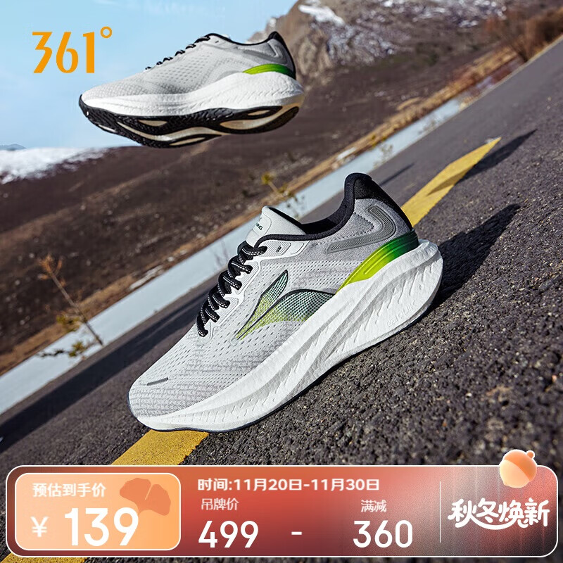 361°运动鞋男爆沫4秋冬季透气网面缓震健身慢跑步鞋子男672432240-2