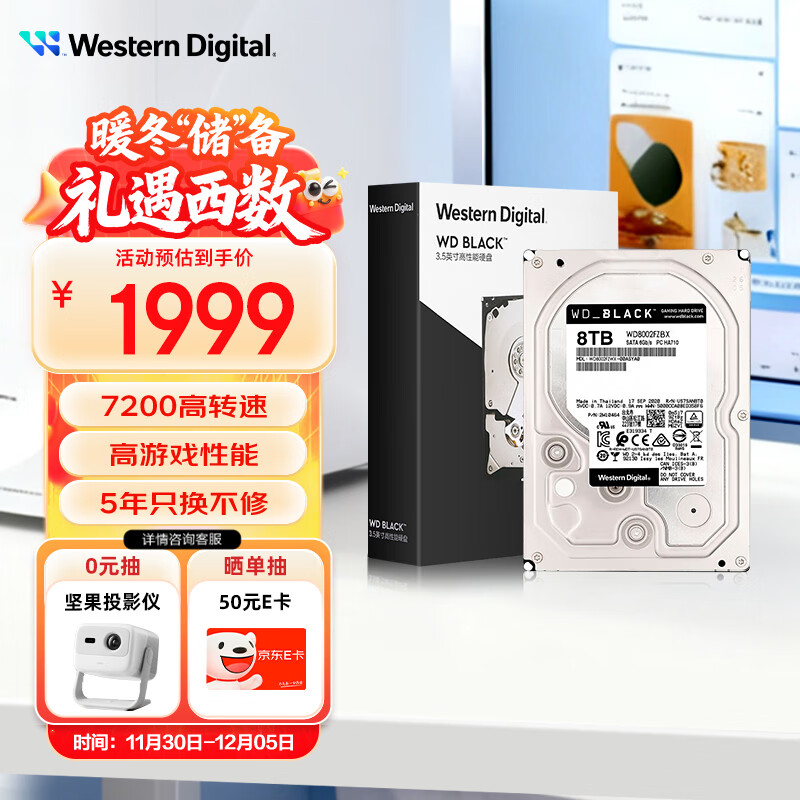 ݣWD8TB ̨ʽϷеӲ WD_BLACK   SATA 7200ת256MB CMRֱ 3.5ӢWD8002FZBX