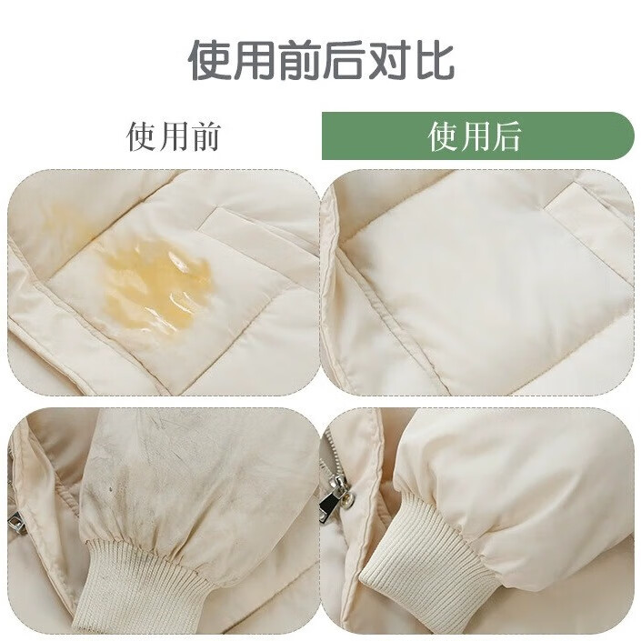 博利婴羽绒服专用干洗剂 1瓶 SU羽绒服泡沫干洗剂200mL