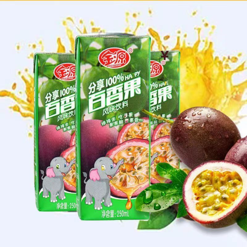 无疆妙品广西特产金源百香果风味饮料250g盒装酸甜好喝果汁饮品儿时味道 金源百香果250g*17盒超画算