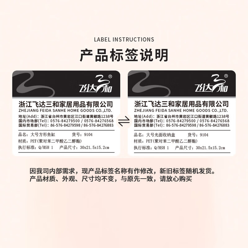 飞达三和家用小鱼缸方形客厅小金鱼乌龟饲养缸仿玻璃塑料小型桌面生态缸 中号-鱼缸乌龟缸【超清8K高透】