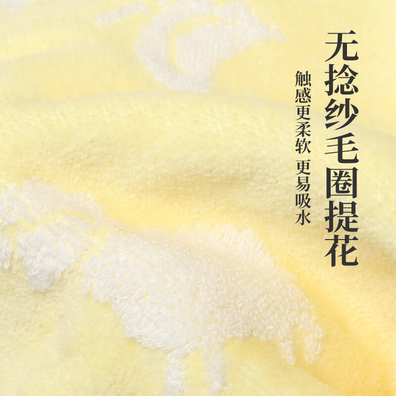 棉田（cottonfield）浴巾柔软2025新款全棉男女情侣款高级家用纯棉吸水浴巾 欢乐派对 浴巾 黄色