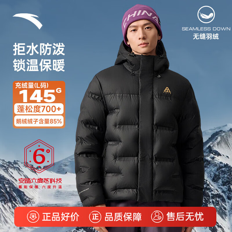 安踏【Z哥同款】面包羽绒服丨鹅绒男士冬季连帽保暖外套 【鹅绒绒子含量85%】基础黑-5 XL  /180 【充绒量155g】