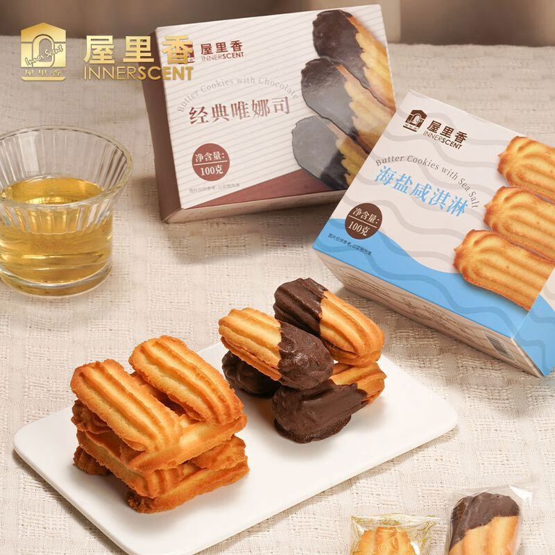 屋里香經(jīng)典唯娜司上海特產(chǎn)拉花曲奇餅干糕點下午茶零食點心伴手禮 經(jīng)典唯娜司100g