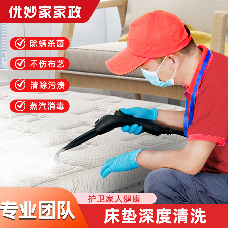 ڲרҵϴ/Ŵϴ/ջư߳ζ/ɱ/ͬǿŷȫ 洲ϴ 140Ԫ