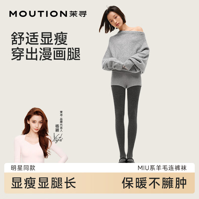 ���ڲ�������Ѱ��ӱͬ����ë�޿���Ů�ﶬ����ů����׿��������̻�ɫ���ű��� 53Ԫ